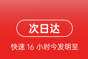 两江机场邮寄航空货运 航空货运