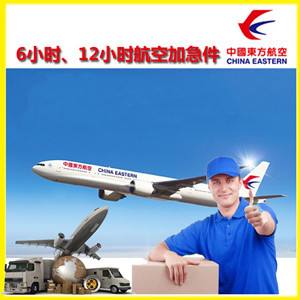 两江机场邮寄公司谈空运的四大作用是什么
